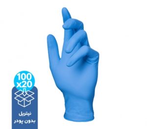 دستکش نیتریل نیتکس آبی اوپی پرفکت