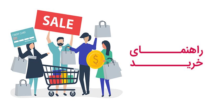 راهنمای خرید اینترنتی دستکش به قیمت عمده در تهران